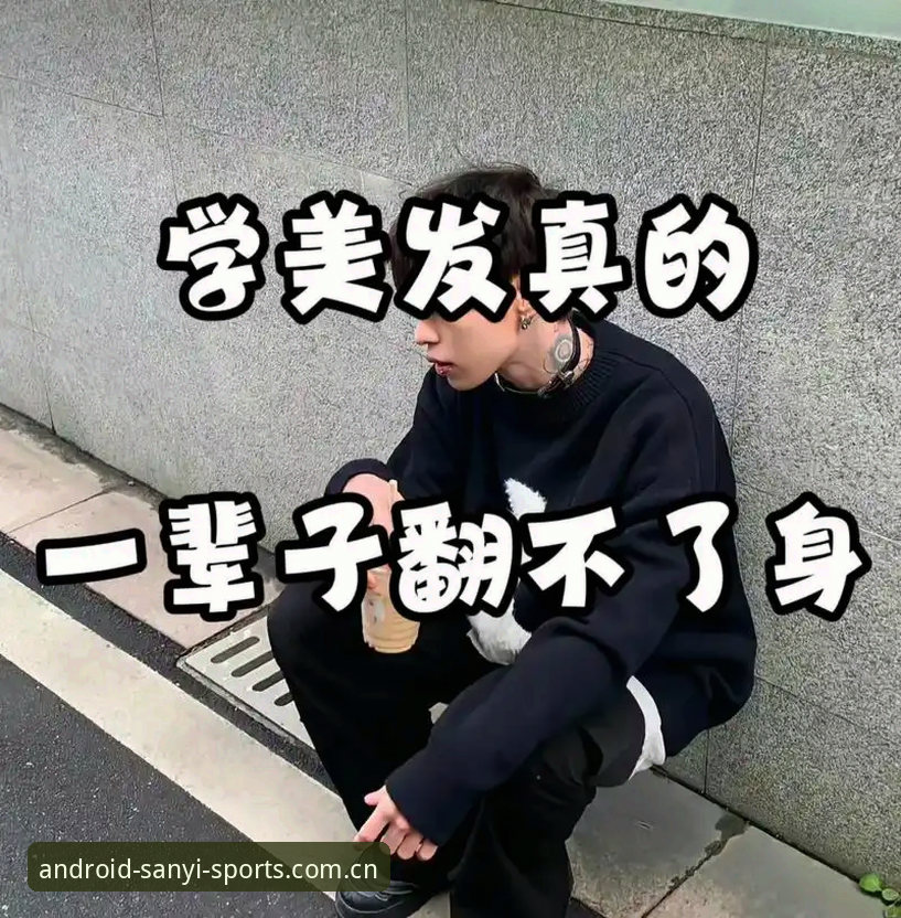 干这行五年，我总结出这份懂行人才用的三亿体育替代评测教程