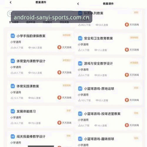 三亿体育APP官方主页与替代评测：懂行的人怎么选