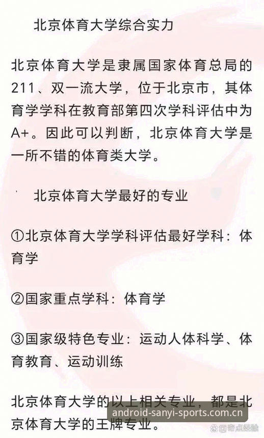 三亿体育平台替代评测完整指南：六年老用户亲测，哪些功能值得你换过来？